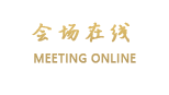 济南瑞阳温泉度假酒店